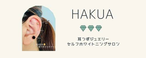 HAKUA